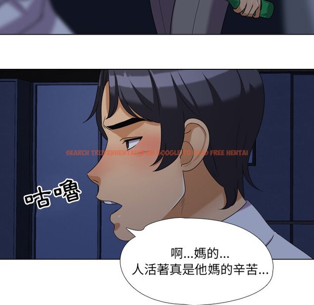 查看漫画同事換換愛 - 第25話 - tymanga.com中的2091650图片