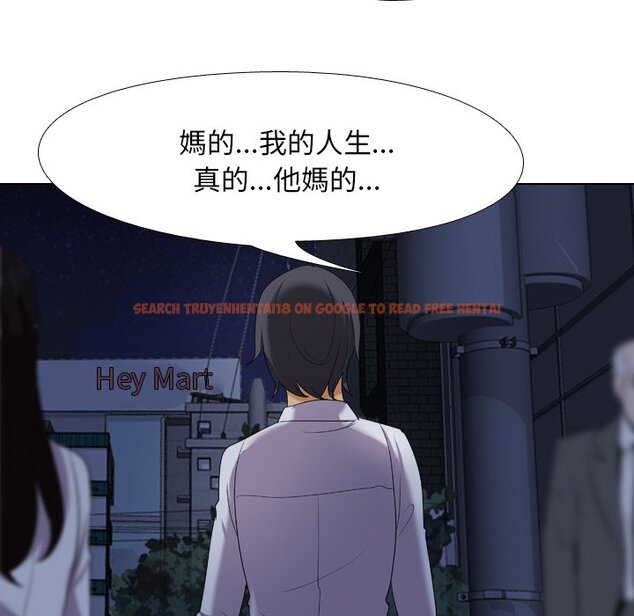 查看漫画同事換換愛 - 第25話 - tymanga.com中的2091651图片