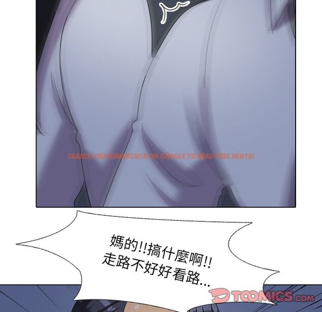 查看漫画同事換換愛 - 第25話 - tymanga.com中的2091653图片