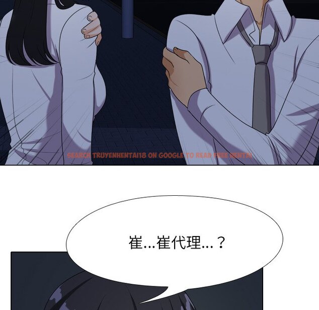 查看漫画同事換換愛 - 第25話 - tymanga.com中的2091655图片