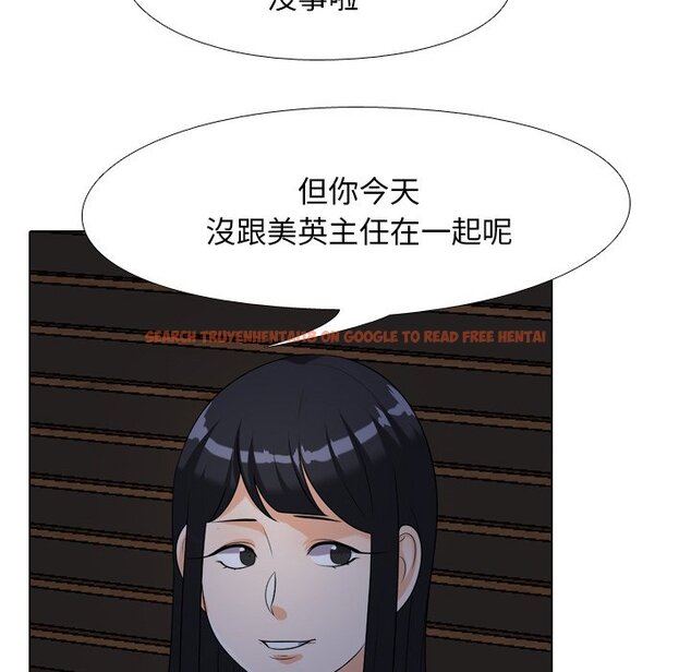 查看漫画同事換換愛 - 第25話 - tymanga.com中的2091663图片