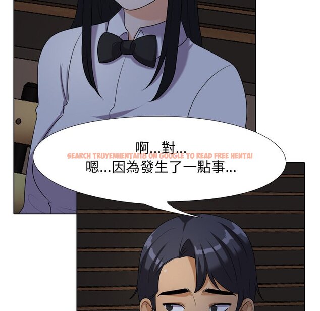 查看漫画同事換換愛 - 第25話 - tymanga.com中的2091664图片