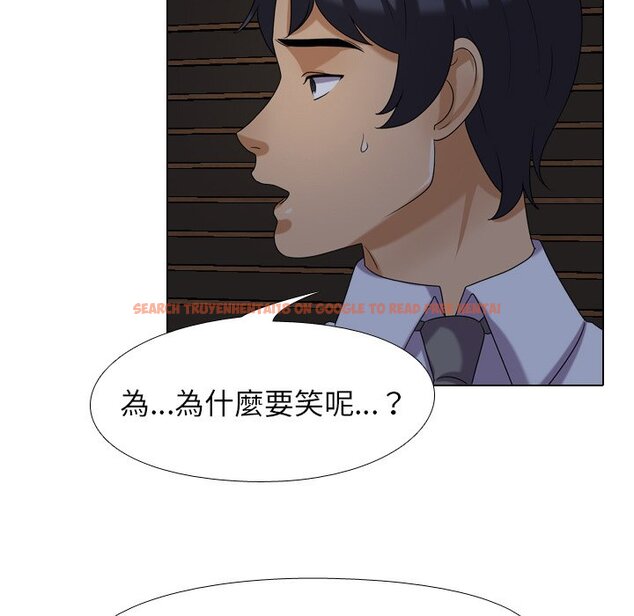 查看漫画同事換換愛 - 第25話 - tymanga.com中的2091668图片
