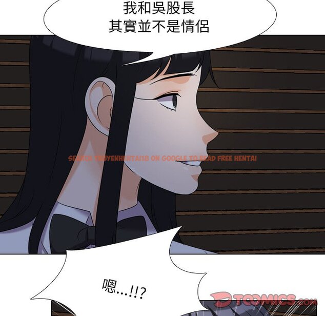 查看漫画同事換換愛 - 第25話 - tymanga.com中的2091669图片