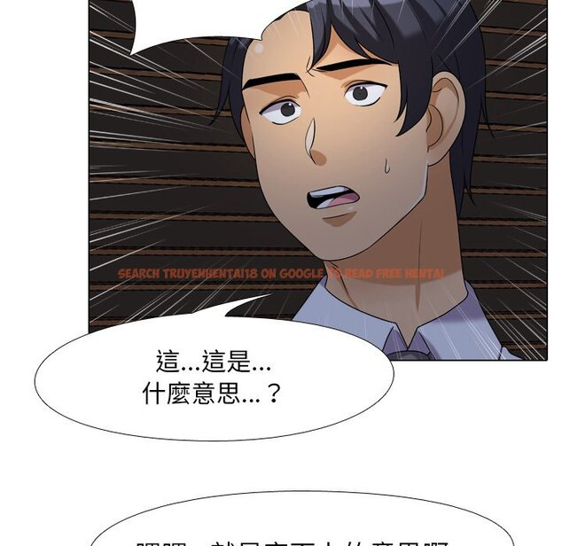 查看漫画同事換換愛 - 第25話 - tymanga.com中的2091670图片