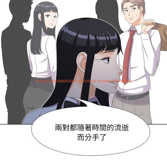 查看漫画同事換換愛 - 第25話 - tymanga.com中的2091674图片
