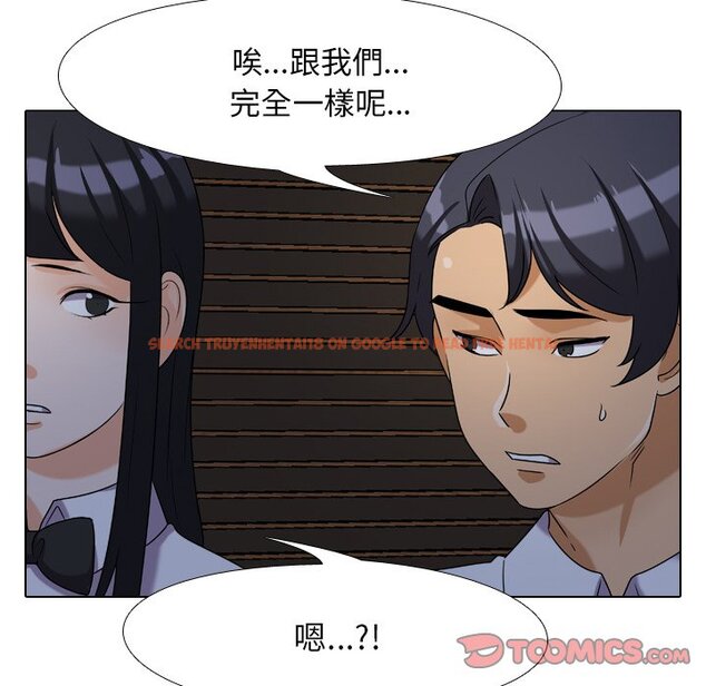 查看漫画同事換換愛 - 第25話 - tymanga.com中的2091685图片