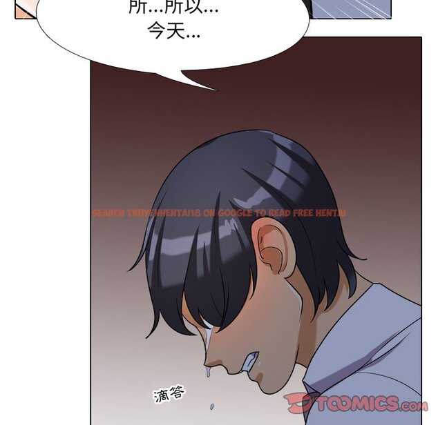 查看漫画同事換換愛 - 第25話 - tymanga.com中的2091693图片