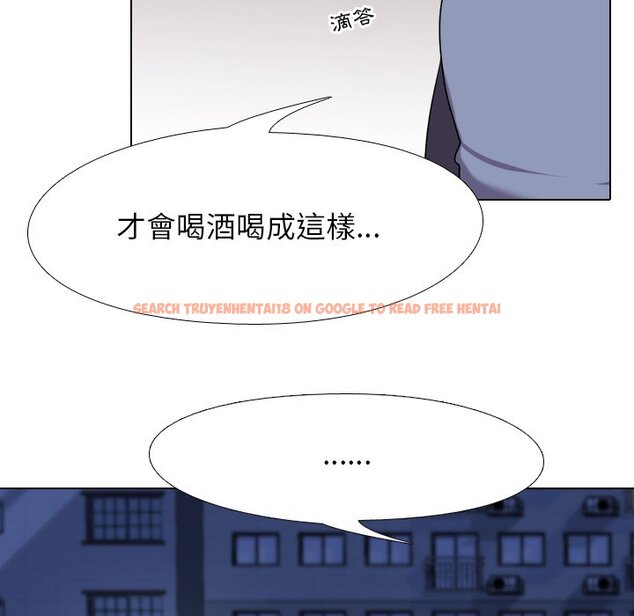 查看漫画同事換換愛 - 第25話 - tymanga.com中的2091694图片