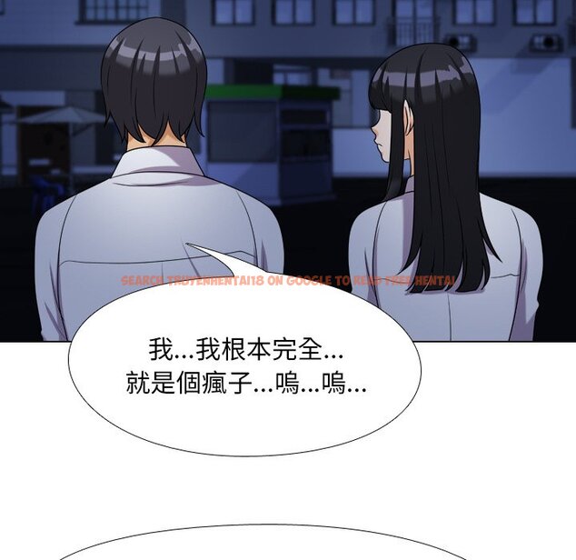 查看漫画同事換換愛 - 第25話 - tymanga.com中的2091695图片