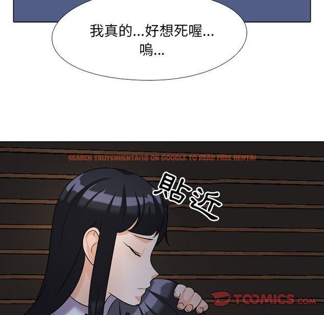 查看漫画同事換換愛 - 第25話 - tymanga.com中的2091697图片