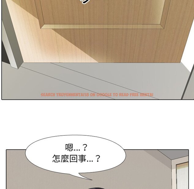 查看漫画同事換換愛 - 第25話 - tymanga.com中的2091711图片