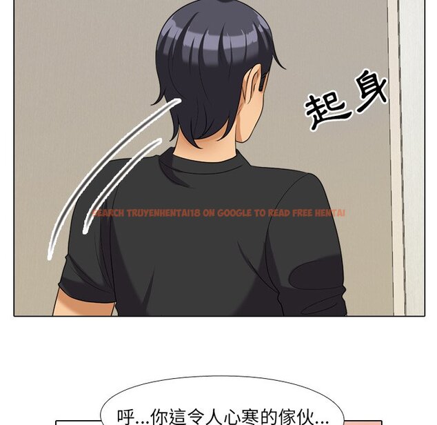 查看漫画同事換換愛 - 第25話 - tymanga.com中的2091712图片
