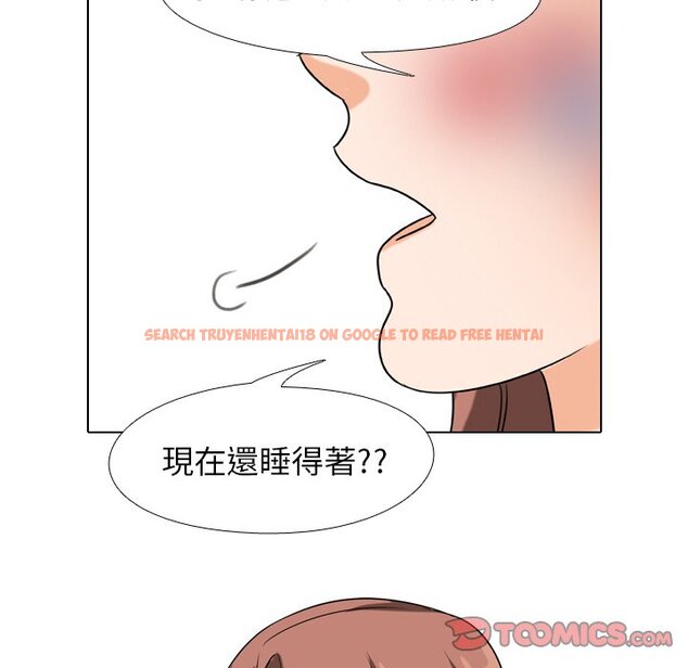 查看漫画同事換換愛 - 第25話 - tymanga.com中的2091713图片