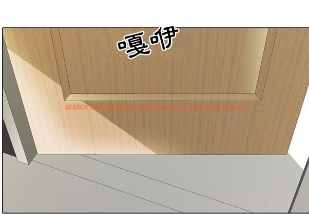 查看漫画同事換換愛 - 第26話 - tymanga.com中的2091718图片