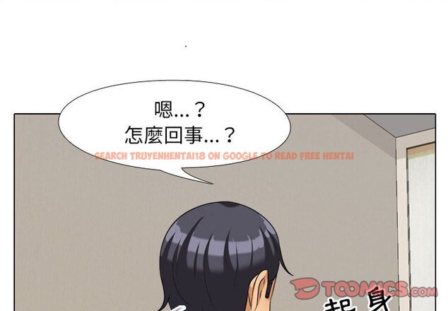 查看漫画同事換換愛 - 第26話 - tymanga.com中的2091719图片