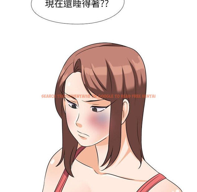 查看漫画同事換換愛 - 第26話 - tymanga.com中的2091722图片