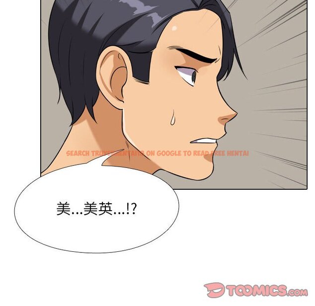 查看漫画同事換換愛 - 第26話 - tymanga.com中的2091725图片