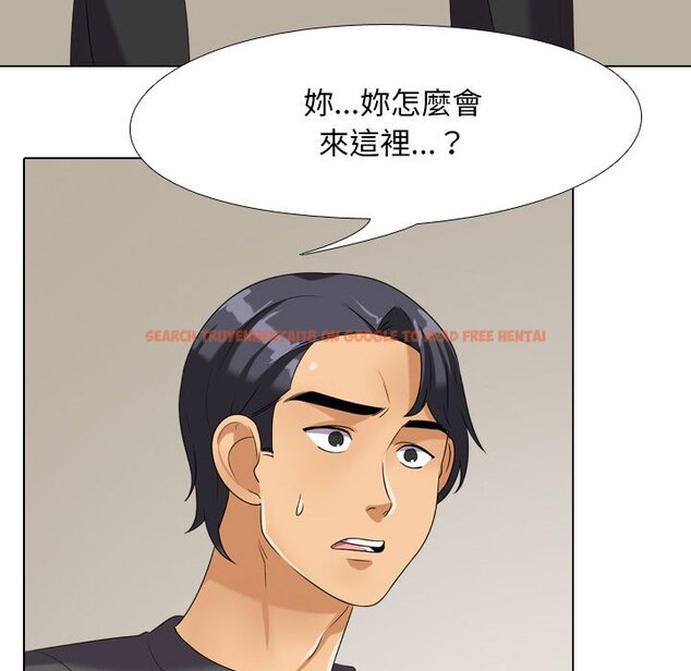 查看漫画同事換換愛 - 第26話 - tymanga.com中的2091730图片