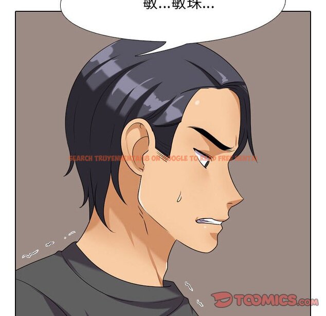 查看漫画同事換換愛 - 第26話 - tymanga.com中的2091737图片