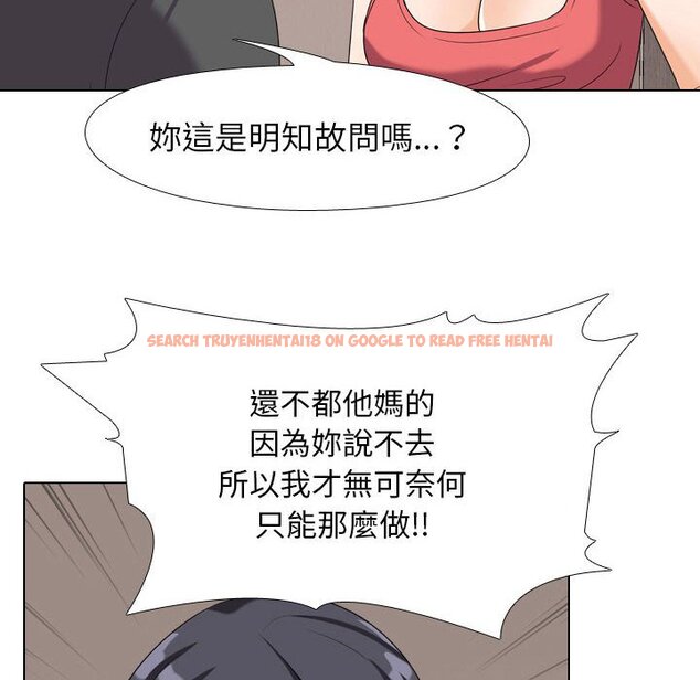 查看漫画同事換換愛 - 第26話 - tymanga.com中的2091739图片
