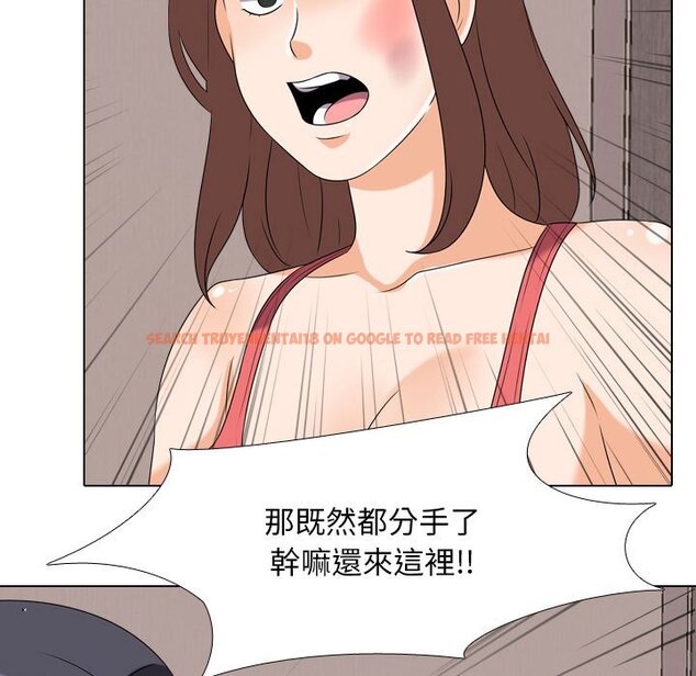 查看漫画同事換換愛 - 第26話 - tymanga.com中的2091742图片