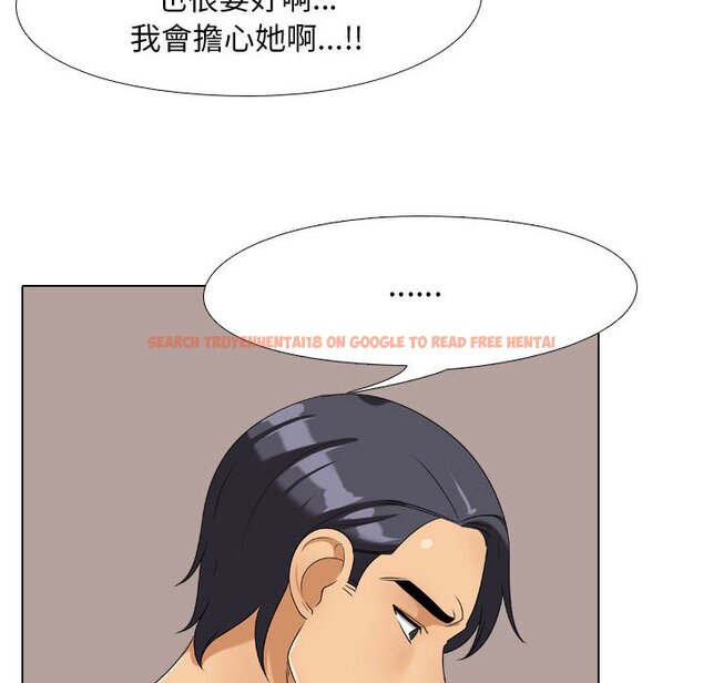 查看漫画同事換換愛 - 第26話 - tymanga.com中的2091747图片