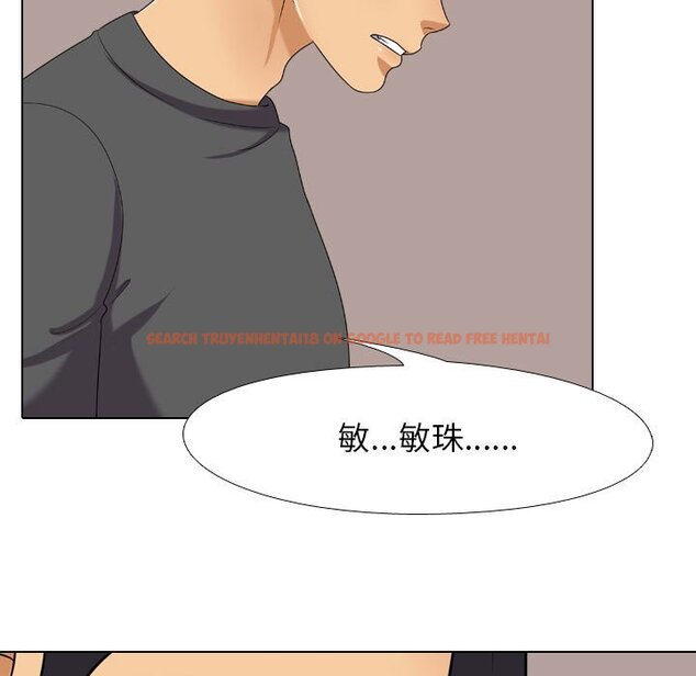 查看漫画同事換換愛 - 第26話 - tymanga.com中的2091748图片