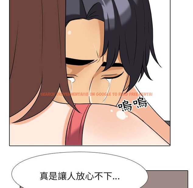 查看漫画同事換換愛 - 第26話 - tymanga.com中的2091762图片
