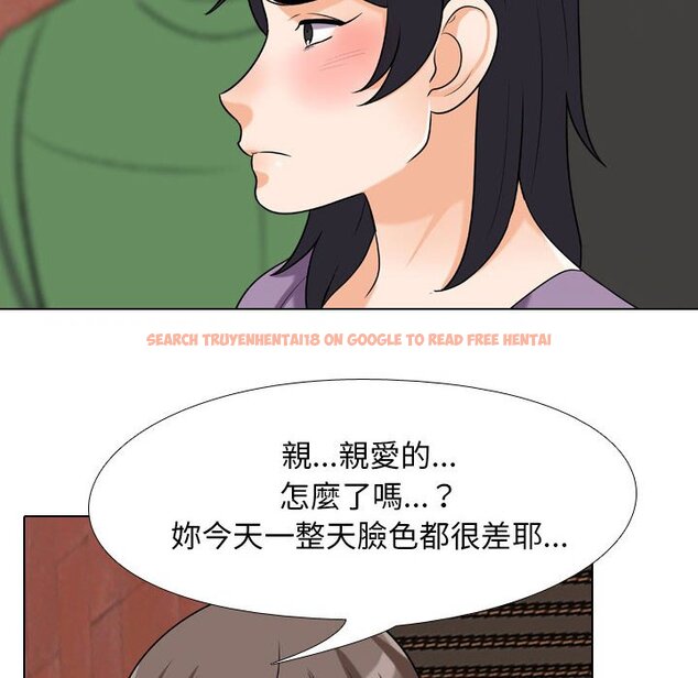 查看漫画同事換換愛 - 第26話 - tymanga.com中的2091801图片