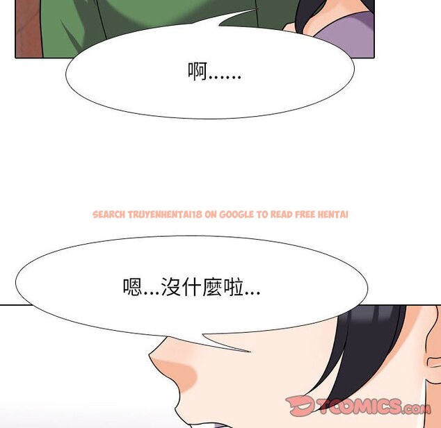 查看漫画同事換換愛 - 第26話 - tymanga.com中的2091803图片
