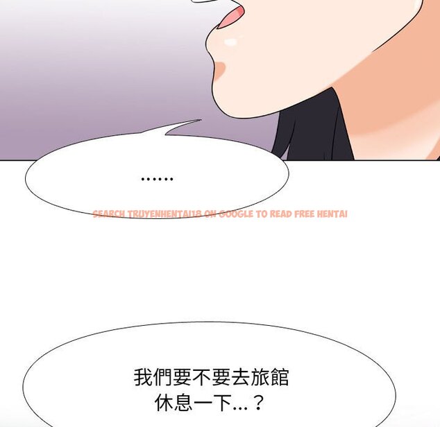 查看漫画同事換換愛 - 第26話 - tymanga.com中的2091804图片