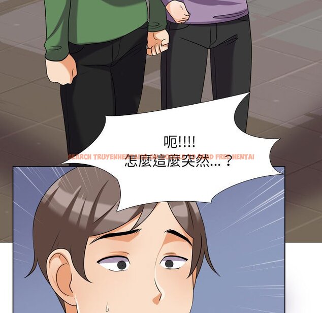 查看漫画同事換換愛 - 第26話 - tymanga.com中的2091806图片