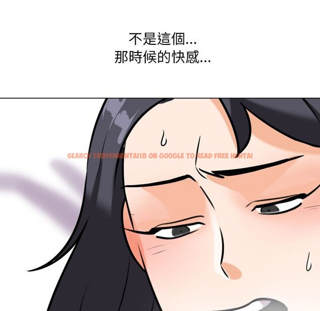 查看漫画同事換換愛 - 第26話 - tymanga.com中的2091816图片