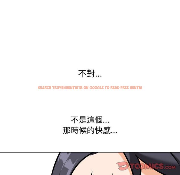 查看漫画同事換換愛 - 第27話 - tymanga.com中的2091827图片