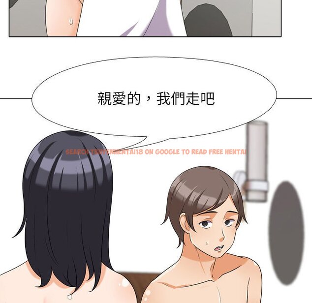 查看漫画同事換換愛 - 第27話 - tymanga.com中的2091852图片