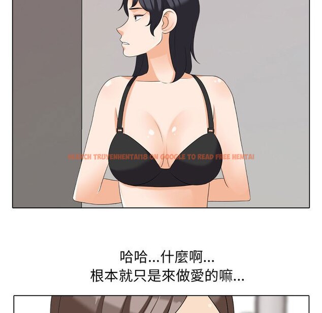查看漫画同事換換愛 - 第27話 - tymanga.com中的2091854图片