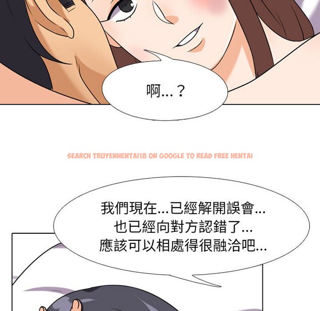 查看漫画同事換換愛 - 第27話 - tymanga.com中的2091861图片