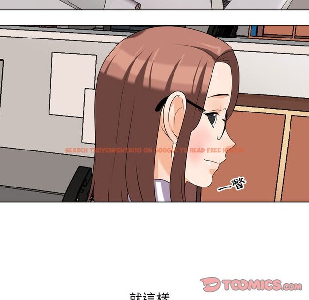 查看漫画同事換換愛 - 第27話 - tymanga.com中的2091875图片