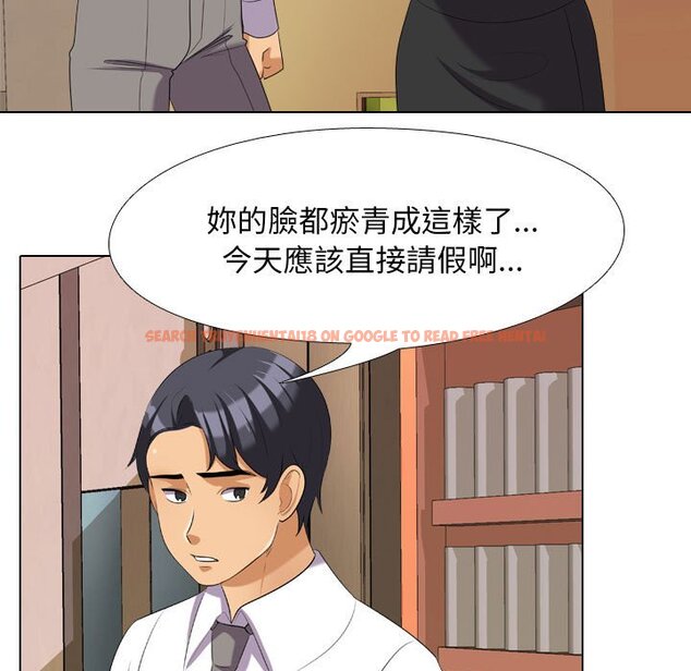 查看漫画同事換換愛 - 第27話 - tymanga.com中的2091882图片