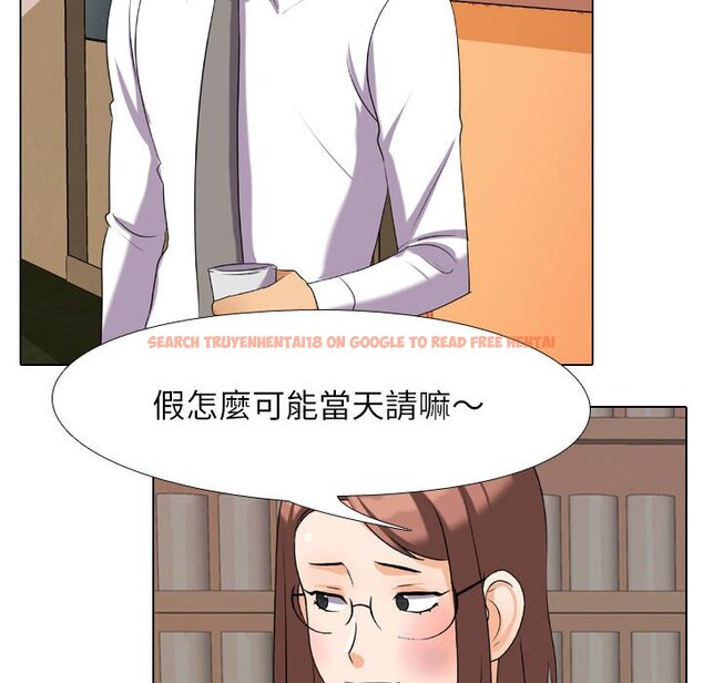 查看漫画同事換換愛 - 第27話 - tymanga.com中的2091883图片