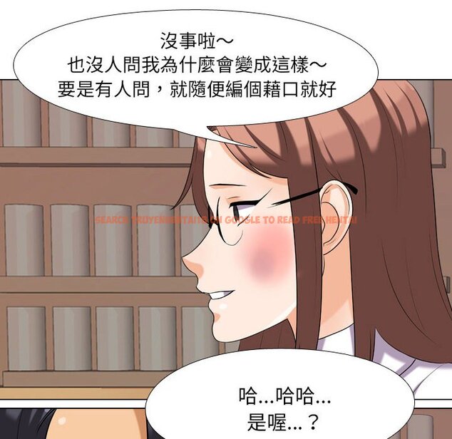 查看漫画同事換換愛 - 第27話 - tymanga.com中的2091885图片