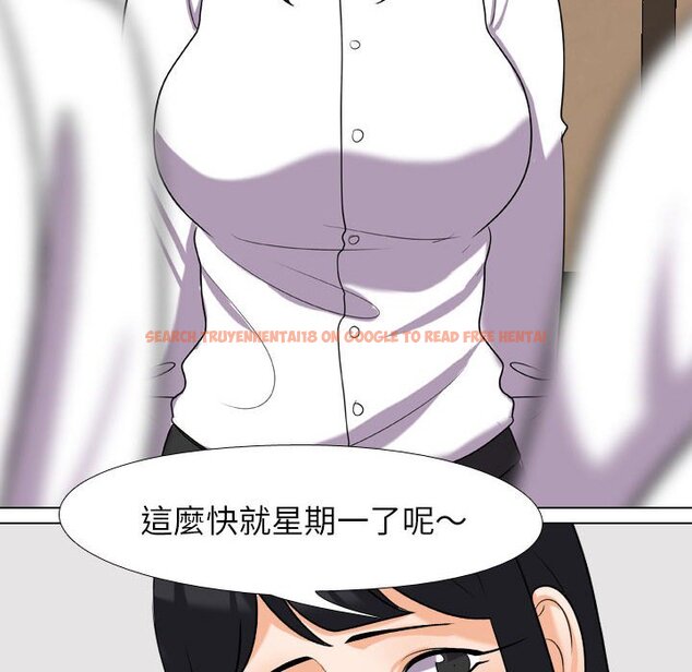 查看漫画同事換換愛 - 第27話 - tymanga.com中的2091889图片