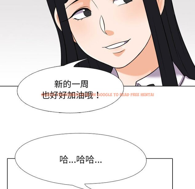 查看漫画同事換換愛 - 第27話 - tymanga.com中的2091890图片