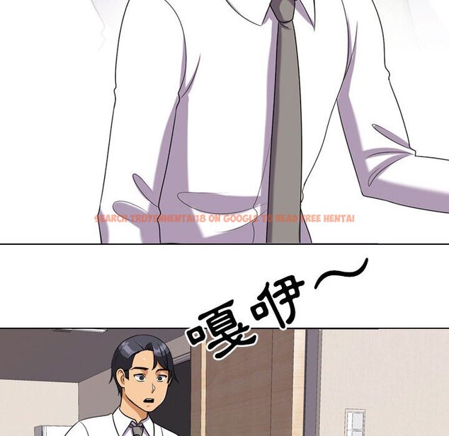 查看漫画同事換換愛 - 第27話 - tymanga.com中的2091916图片