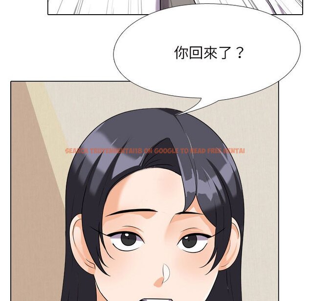 查看漫画同事換換愛 - 第27話 - tymanga.com中的2091919图片
