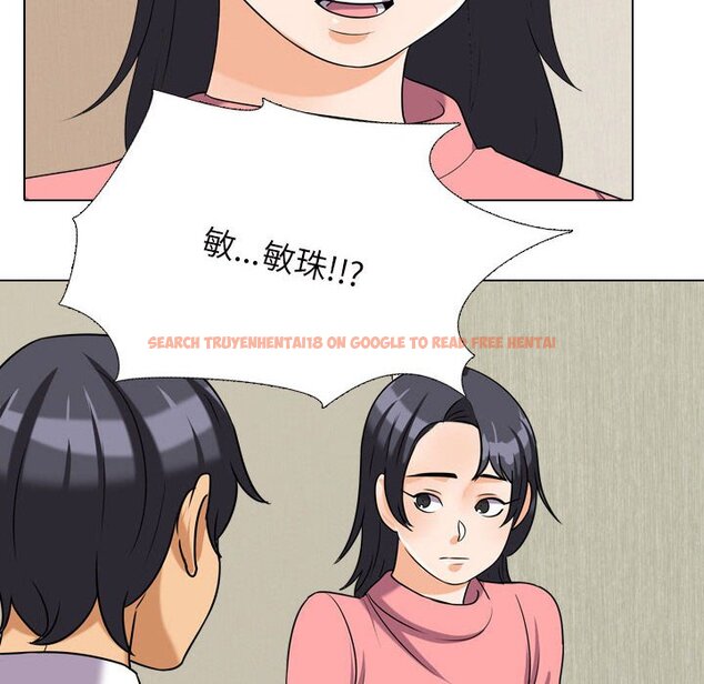 查看漫画同事換換愛 - 第27話 - tymanga.com中的2091920图片
