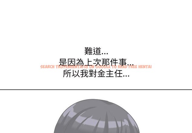 查看漫画同事換換愛 - 第28話 - tymanga.com中的2091923图片