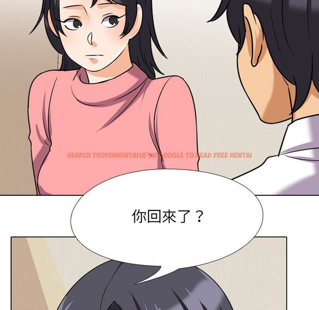 查看漫画同事換換愛 - 第28話 - tymanga.com中的2091927图片