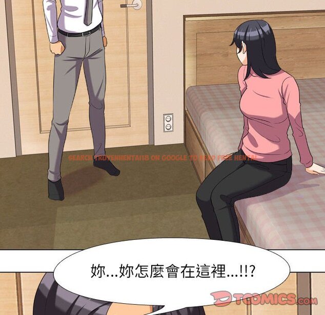 查看漫画同事換換愛 - 第28話 - tymanga.com中的2091936图片